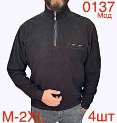 Кофти чоловічі оптом