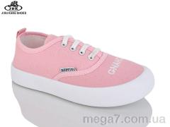 Кроссовки, Jibukang оптом 01-731 pink
