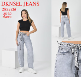 Джинсы женские оптом 43760598 D2832-127