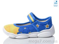 Тапки, Prime-Opt оптом Weestep R107850605-WS