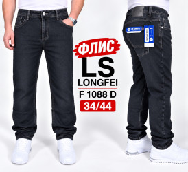 Джинси чоловічі СУПЕР БАТАЛ на флісі оптом LS-JEANS 