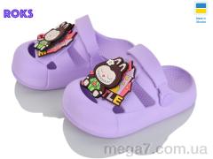 Кроксы, Roks оптом 337 лаванда