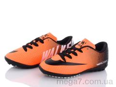 Футбольная обувь, VS оптом Walked 1 Orange-Black (31 - 35)