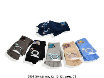 Рукавички підліткові оптом