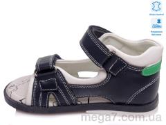 Сандалии, Prime-Opt оптом Weestep R526060106 DB-WS