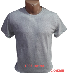 Футболки чоловічі оптом 