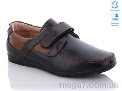 Мокасины, KANGFU оптом C1025-3