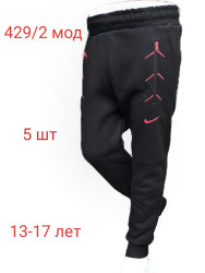 Спортивные штаны юниор с начесом оптом 26803517 429-2 -11