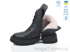 Ботинки, Lena оптом --- 1908 ч.ш.