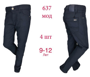 Брюки подростковые оптом 53689702 637-57
