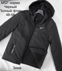 Куртки зимние мужские оптом 49816520 52-7