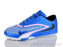 Футбольная обувь, Presto оптом K91-1 синьо-рожевий