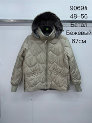 Куртки демисезонные женские БАТАЛ оптом 64390185 9069-195
