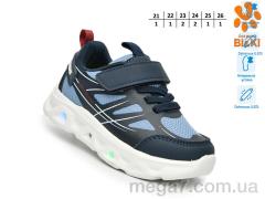 Кроссовки, TOM.M оптом AB60047K LED