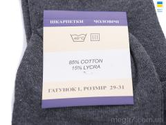 Носки, Textile оптом Textile  T23 mix