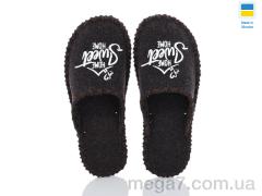 Тапки, Active оптом 366M коричневий