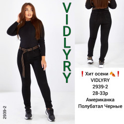 Джинсы женские VIDLYRY оптом 79380465 2939-2-2