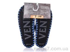 Тапки, Active оптом 7-110