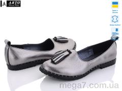 Туфли, ARTO оптом 225 к.с-к