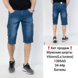 Шорты джинсовые мужские VITIONS оптом 39754810 1385AD-19