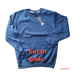 Світшоти чоловічі на флісі БАТАЛ оптом 