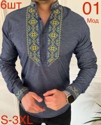 Вышиванки мужские оптом 13607549 01-10-38