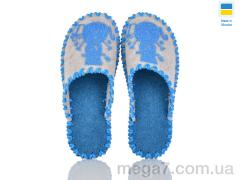 Тапки, Active оптом 252W молоко