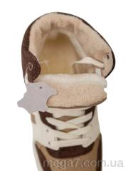 Кроссовки, Massmag оптом 500-5