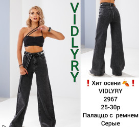 Джинсы женские VIDLYRY оптом 82739651 2967-33