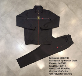 Спортивні костюми чоловічі оптом 