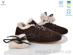 Кроссовки, Viscala оптом 0023 кор. VL zebra з.