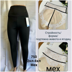 Лосины женские на меху БАТАЛ оптом 73506942 750-136