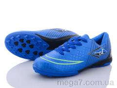 Футбольная обувь, Alemy Kids оптом JJ3021Z