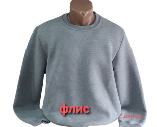 Свитшоты мужские на флисе оптом 98064152 1234-52