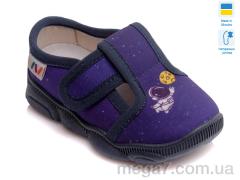 Тапки, Weestep-Ukraine оптом R107850127