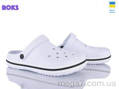 Кроксы, Roks оптом 520 білий