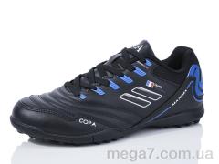 Футбольная обувь, Veer-Demax 2 оптом B2306-12S