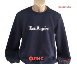 Свитшоты мужские на флисе оптом 20917543 123-63