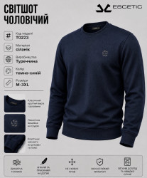 Свитшоты мужские ПОЛУБАТАЛ оптом 96841052 Т0223-7