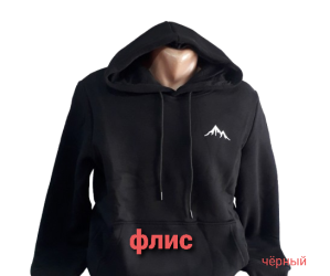 Худі чоловічі на флісі оптом 