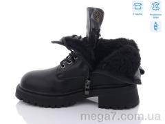 Ботинки, Kulada-UCSS-MD оптом 2505-1