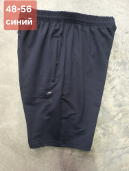 Шорти чоловічі оптом