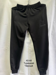 Спортивные штаны юниор (черный) оптом 06754983 01-1