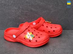 Кроксы, Golden Lion оптом Крокс дит.червоний