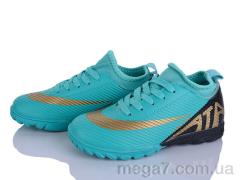 Футбольная обувь, LQD оптом TS916-1