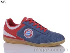 Футбольная обувь, VS оптом GER blue (40-44)