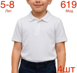 Футболки дитячі оптом