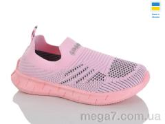 Кроссовки, Progress оптом Гіпаніс Д306 пудра