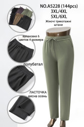 Брюки жіночі НАПІВБАТАЛ оптом