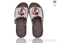 Тапки, Active оптом 255W молоко